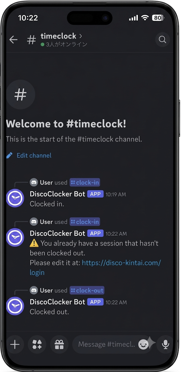 Phone screen clocking in and out through the DiscoClocker Discord bot